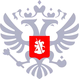 Герб Российской Федерации