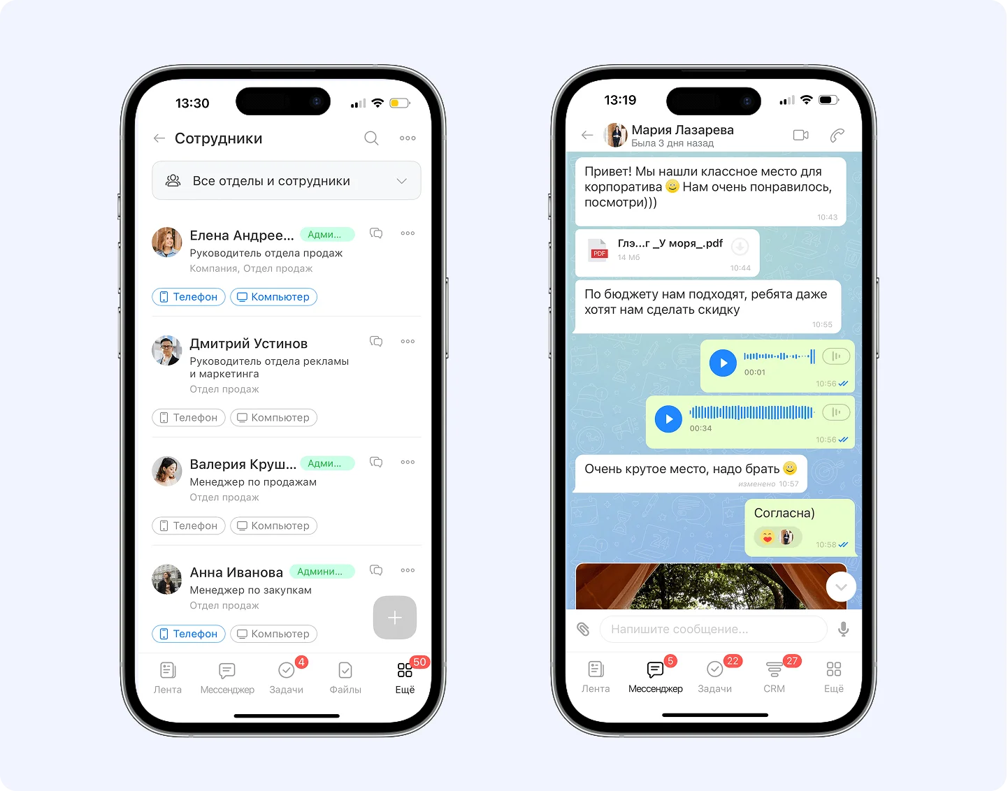 Проекты Битрикс24