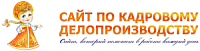 Консалтинговая компания Стратегия